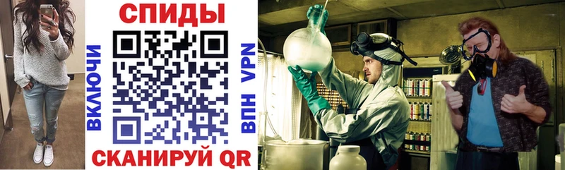 Amphetamine Розовый  Томилино 