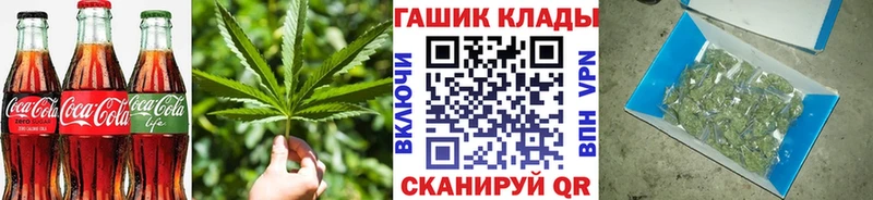Еда ТГК марихуана Томилино