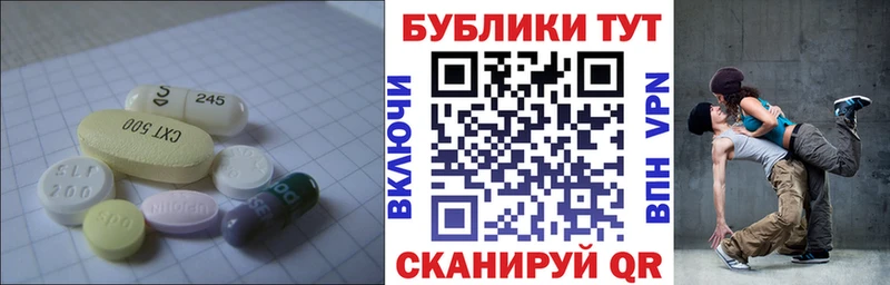 где купить наркоту  МЕГА вход  Ecstasy 300 mg  Томилино 