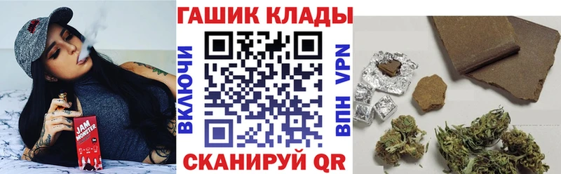 ГАШ ice o lator  Томилино 