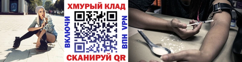ГЕРОИН афганец Томилино