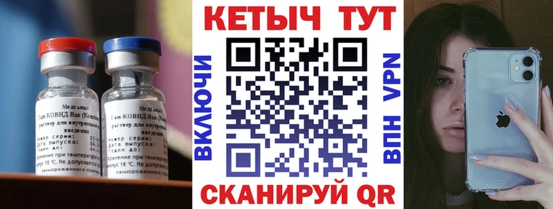 КЕТАМИН VHQ  Томилино 