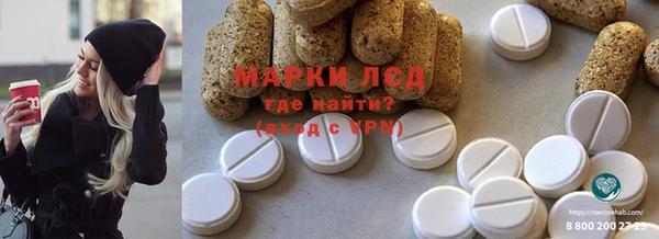 таблы Абдулино