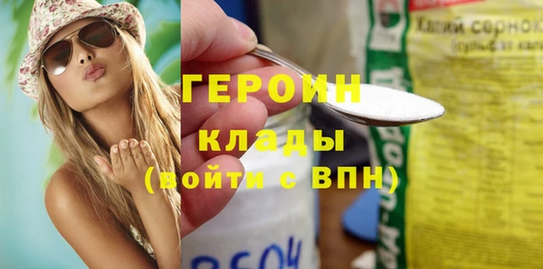 таблы Абдулино