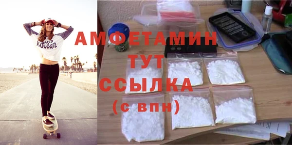 таблы Абдулино