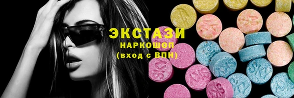 дистиллят марихуана Абинск