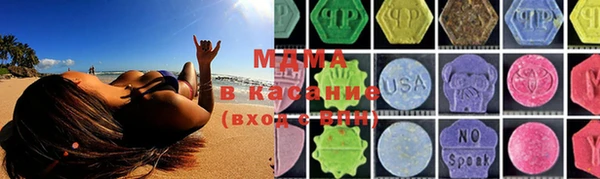 дистиллят марихуана Абинск