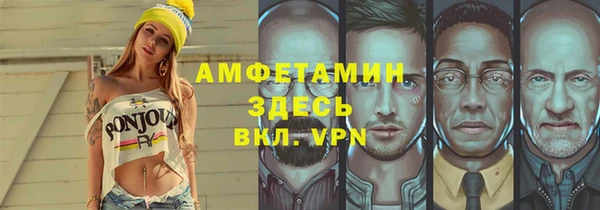бошки Абаза