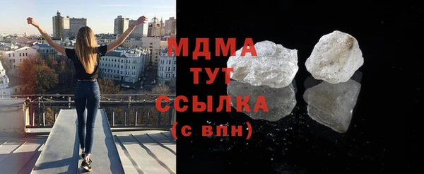 таблы Абдулино