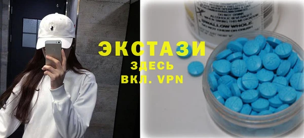 дистиллят марихуана Абинск