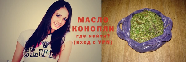 дистиллят марихуана Абинск