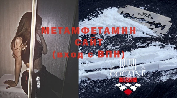 таблы Абдулино