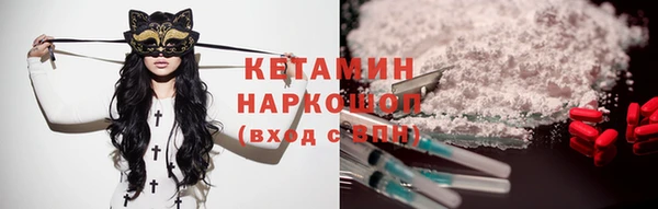 бошки Абаза