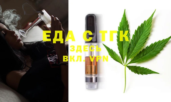 дистиллят марихуана Абинск