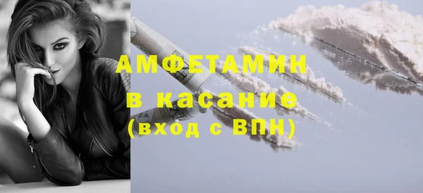 бошки Абаза