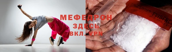 таблы Абдулино