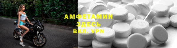 бошки Абаза