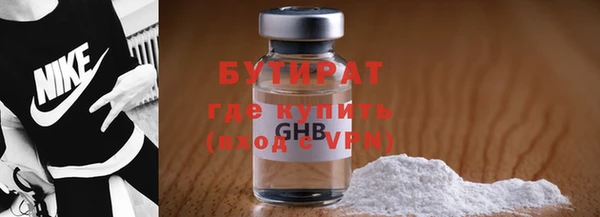 бошки Абаза