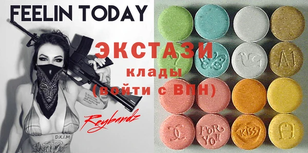 бошки Абаза