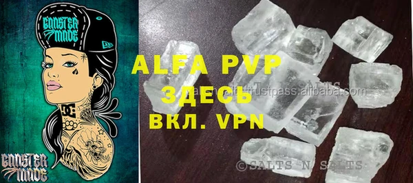 дистиллят марихуана Абинск
