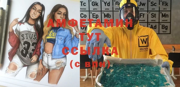 таблы Абдулино