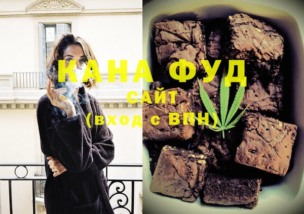 дистиллят марихуана Абинск
