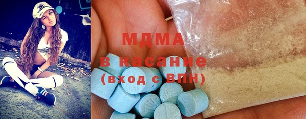 бошки Абаза