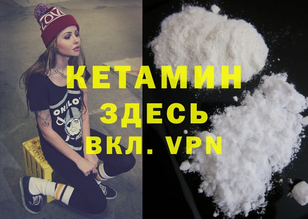 бошки Абаза