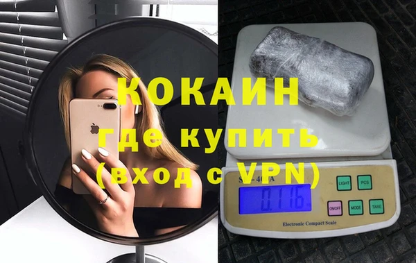 бошки Абаза
