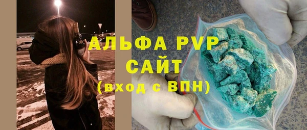 таблы Абдулино