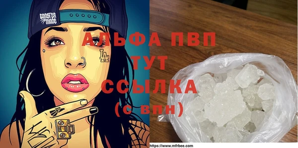 таблы Абдулино