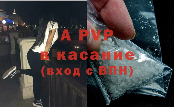 таблы Абдулино