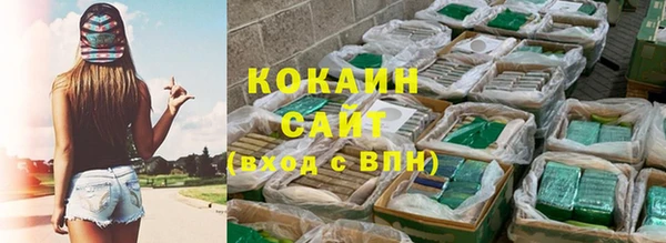 дистиллят марихуана Абинск
