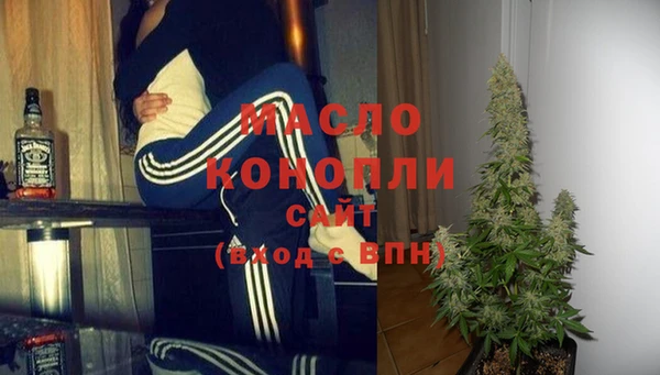 дистиллят марихуана Абинск