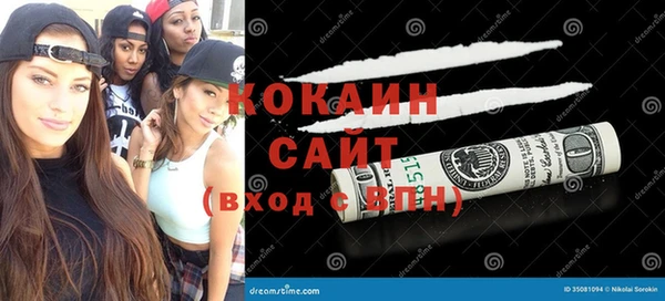 дистиллят марихуана Абинск