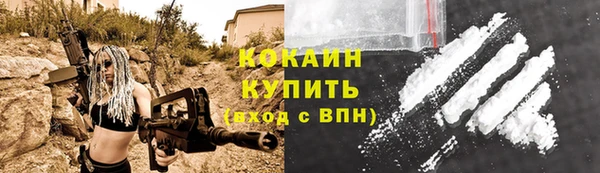 дистиллят марихуана Абинск