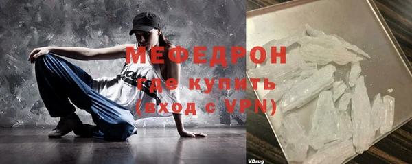 таблы Абдулино