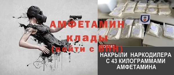 таблы Абдулино