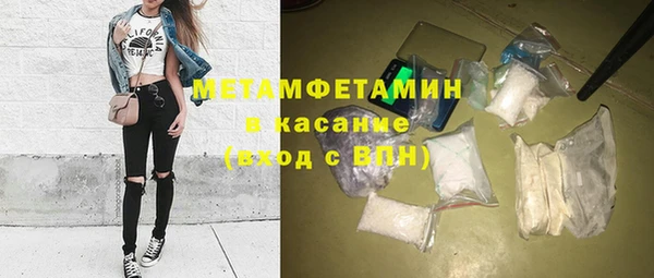 таблы Абдулино