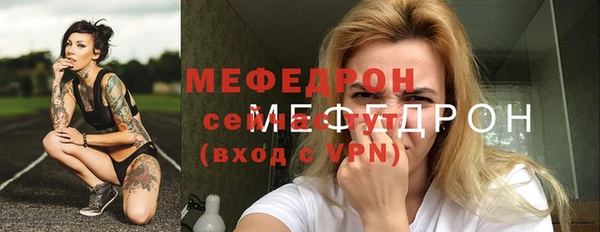 бошки Абаза