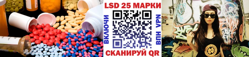 Лсд 25 экстази ecstasy Томилино