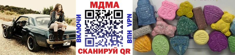 mega зеркало  Томилино  МДМА Molly 