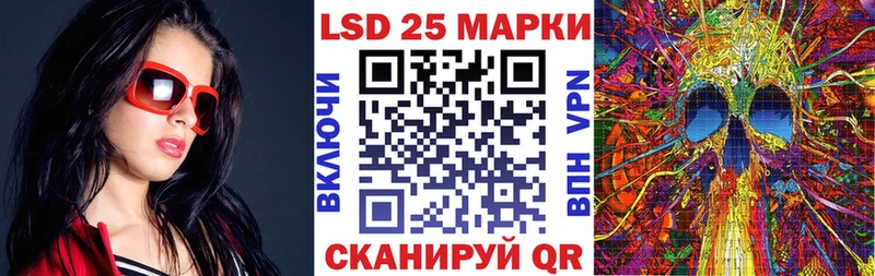 Марки NBOMe 1,5мг  Томилино 