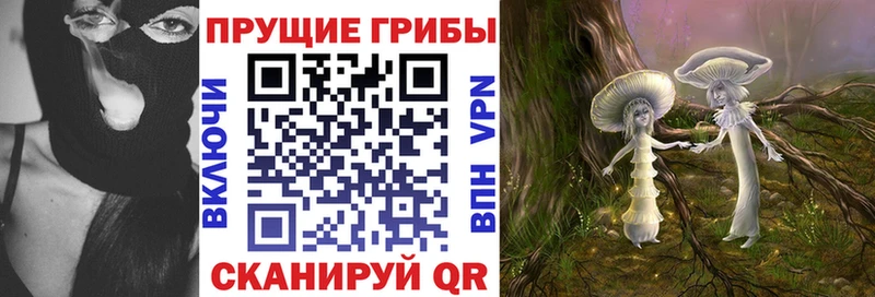Галлюциногенные грибы MAGIC MUSHROOMS  Томилино 
